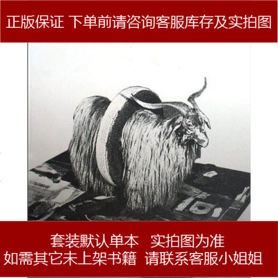 外国美术史翟宗祝9787539820873