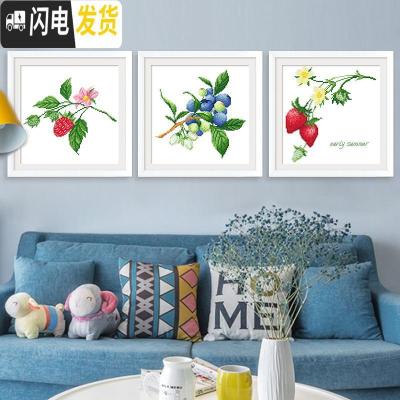 三维工匠十字绣小件2019新款线绣餐厅小型学生手工简约现代 [国产生态棉3股线][一套更优惠3种图案各1件][尺寸30*