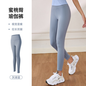 美背瑜伽服套装显瘦运动上衣女裸感带胸垫速干瑜伽套装女