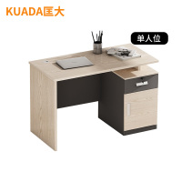 匡大 单人位职员桌KDBZ-16B1413