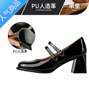 SUNTEK「」气质高跟~粗跟单鞋女2023春季小香风玛丽珍鞋浅口高跟鞋