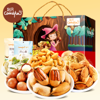 刻凡森林探鲜坚果礼盒10包装1080g坚果炒货干果年货佳节送礼休闲零食