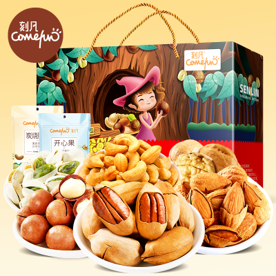 刻凡森林探鲜坚果礼盒10包装1080g坚果炒货干果年货佳节送礼休闲零食