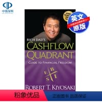 [正版]英文原版 富爸爸的现金流:财务金融理财自由指南 Rich Dad's CASHFLOW Quadrant: R