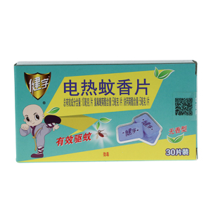 健字电热蚊香片宝宝无味型 30片 盒