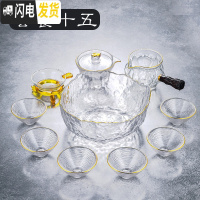 三维工匠玻璃茶具套装家用简约透明整套功夫茶具可高温泡茶壶公道杯茶杯 套装15公杯+盖碗+茶漏+茶洗+金边斗笠杯
