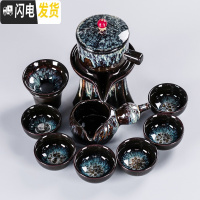 三维工匠窑变建盏茶具套装家用天目釉钧窑陶瓷茶壶茶海功夫茶杯茶碗泡茶器 11头窑变自动茶具套组安全包装