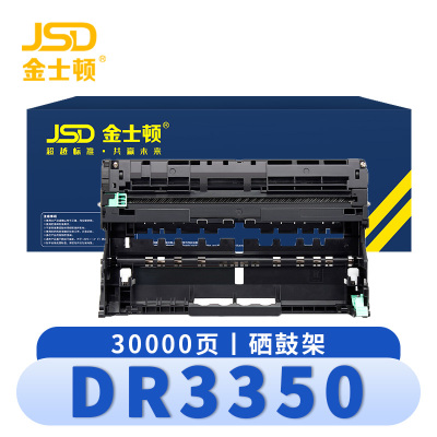 金士顿 DR3350硒鼓 黑 支