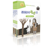 音像数学绘本大升级:测量(9册)陈燕虹 编