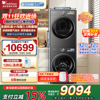 小天鹅(LittleSwan)洗烘套装 12KG滚筒洗衣机+12KG变频热泵烘干机TG12VE40PRO+VE40PRO