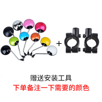 [补贴10%]电动摩托车后视镜反光镜 电瓶车自行车车镜子通用踏板爱玛大视野