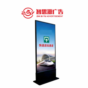 智思源广告 安全警示导视牌800*1800mm套