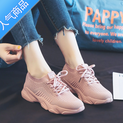 SUNTEK夏季2023老爹潮鞋女学生新款百搭韩版小白运动跑步休闲ins潮