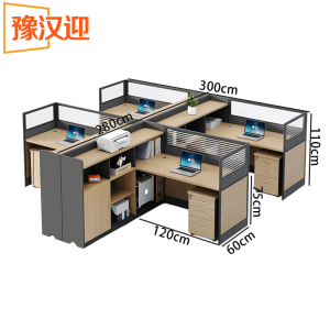 豫汉迎屏风桌