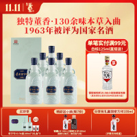 董酒[宴请送礼] 老字号H3 董香型白酒 景德镇陶瓷 非遗酿造 54度 500ml 6瓶 整箱装
