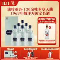 董酒[宴请送礼] 老字号H3 董香型白酒 景德镇陶瓷 非遗酿造 54度 500ml 6瓶 整箱装