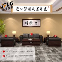 金菲罗格办公沙发总经理会客牛皮沙发