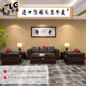 金菲罗格办公沙发总经理会客牛皮沙发