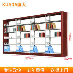 匡大 钢木图书报刊架多层置物架图书馆阅览室3.7米一列四组五层组合书架