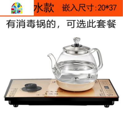 茶台全自动底部上水抽水玻璃电热烧水壶泡茶专用茶具套装家用一体 FENGHOU [接桶装水款]23x37