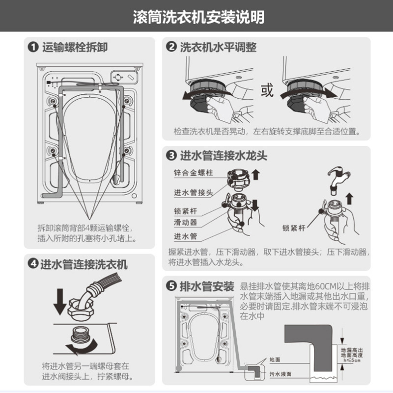 格兰仕(galanz) 8公斤全自动滚筒洗衣机 多种洗涤程序 高温除菌 一键