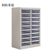利特莱依文件柜抽屉式票据多层分类箱档案柜合同资料架烘焙收纳样品柜18抽无门柜
