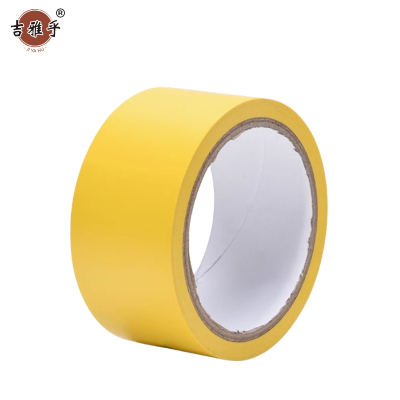 吉雅乎 消防通道地标贴 警示地贴胶带 地面标识 PVC黄色宽4.8cm 1卷16米 /卷