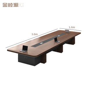 金睦源 JIN MU YON 会议桌 3.6*1.6m 张