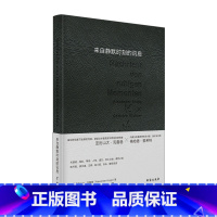 [正版]书店 书籍来自静默时刻的讯息