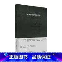 [正版]书店 书籍来自静默时刻的讯息