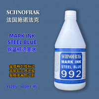 SCHNOFRAK 992标识墨水MARK INK钢蓝标识液STEEL BLUE