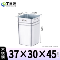 丁当匠分类垃圾桶内胆垃圾箱内桶不锈钢内桶A325