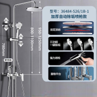 九牧(JOMOO) 淋浴花洒套装家用带喷枪可升降增压花洒全套淋浴器36484