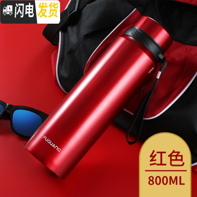 三维工匠大号保温杯1000男女便携大容量304不锈钢水杯家用户外杯子 800红色
