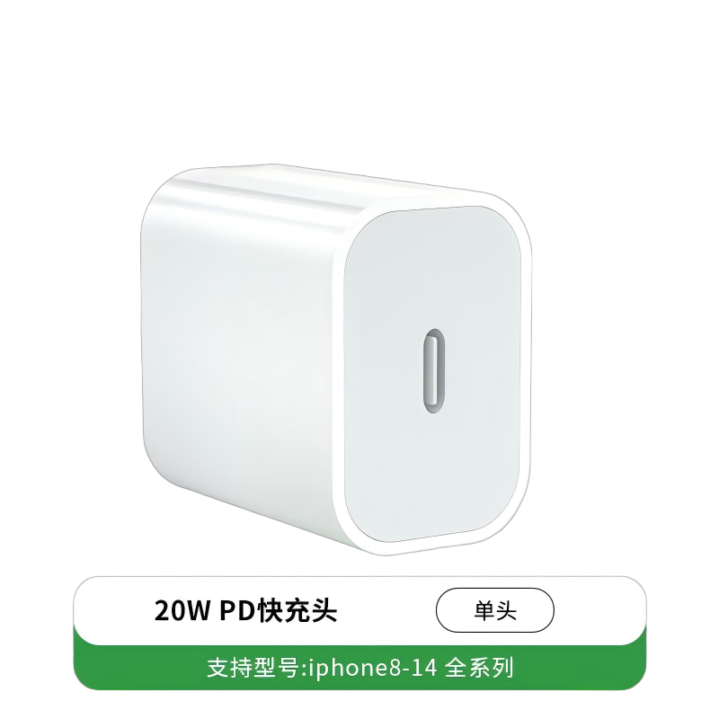 通用充电头慢充万能风扇充电宝台灯线