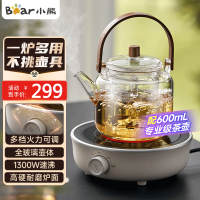 小熊(Bear)迷你电陶炉 煮茶器煮茶炉煮茶壶 养生围炉煮茶黑茶花茶泡茶不挑器具 DTL-J13Z5[配茶壶] 0.6L