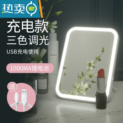 敬平led化妆镜带灯梳妆镜学生小镜子台式宿舍桌面网红女补光便携折叠便携式用镜 白色三色充电款