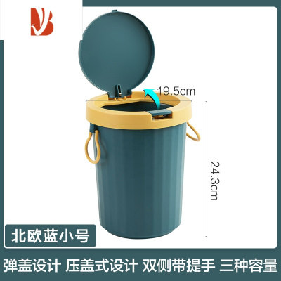 三维工匠带盖垃圾桶家用卫生间厨房按压客厅轻奢大容量厕所防水弹盖