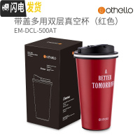 三维工匠防摔学生水杯抖音网红ins便携随手保温杯咖啡杯带盖啤酒杯 EM-DC-500AT红色