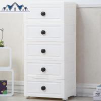 39宽加厚欧式抽屉式收纳柜子塑料简易多层五斗柜家用储物柜 三维工匠