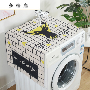 洗衣机盖布 防水防尘罩防尘布遮盖防灰尘家用冰箱微波炉机罩 多格麋鹿 小双开门冰箱、洗衣机通用(150*60cm)升级防水