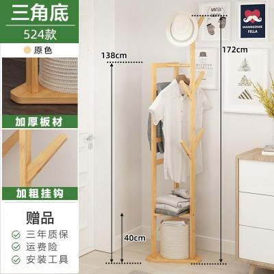 锦北 简易衣帽架实木卧室落地挂衣架柜子衣服包置用简约现代收纳架 加固加粗升级--裤架款--原色