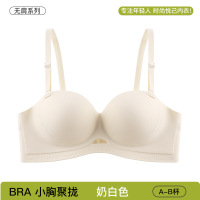 新款无肩带内衣女圆球聚拢无痕文胸小胸显大不空杯性感收副乳胸罩