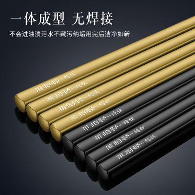 纯钛筷子家用一人一筷分餐专用家庭套装高档新款防滑长快筷子8240