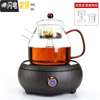 三维工匠家用蒸汽煮茶器功夫泡茶壶普洱黑茶玻璃茶具煮茶壶电陶炉套装 Q5胡桃色电陶炉-清逸玻璃双用壶