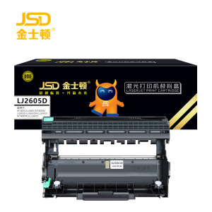 金士顿 硒鼓架LJ2605D 支