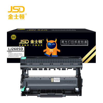 金士顿 硒鼓架LJ2605D 支