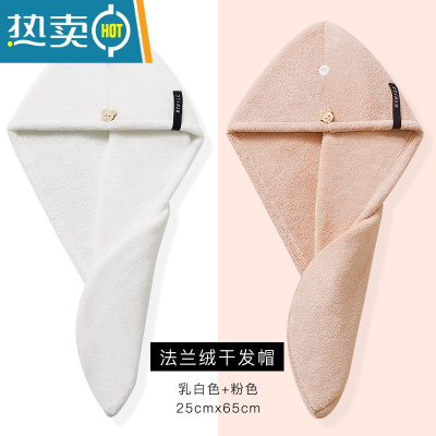 敬平干发帽女吸水速干包头巾洗头擦头发毛巾器2021新款加厚浴帽 2条装]加厚干发帽(乳白+千玺粉)