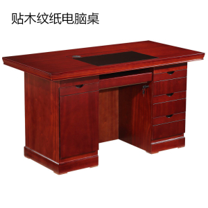 鑫环境 办公家具1.4米贴木皮办公桌电脑桌职员桌中班台写字台老板桌经理办公桌主管办公桌