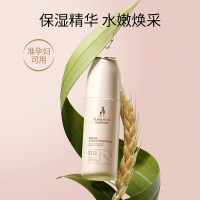 袋鼠妈妈准孕妇护肤品化妆品精华露准孕妇小麦胚芽水润倍护精华液50ml